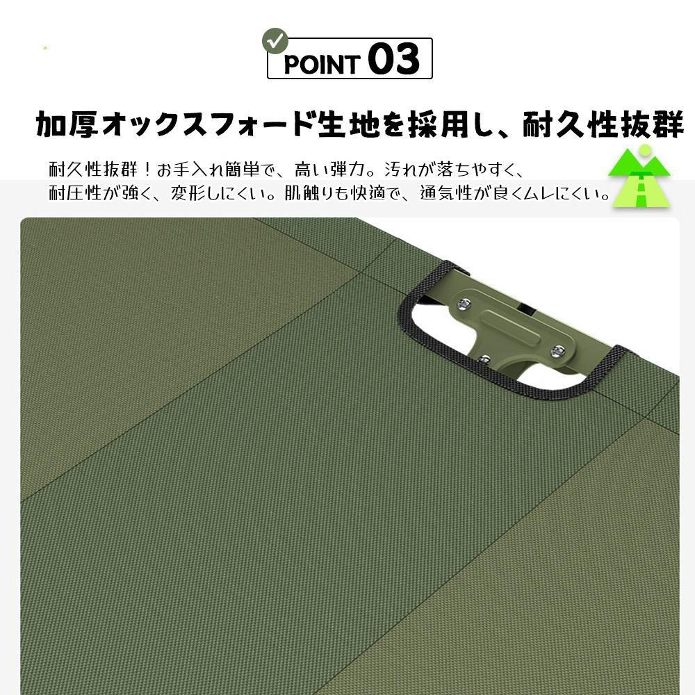 G.84アウトドアベッド_折りたたみ式_約190cm_簡易ベッド_シン[09f2