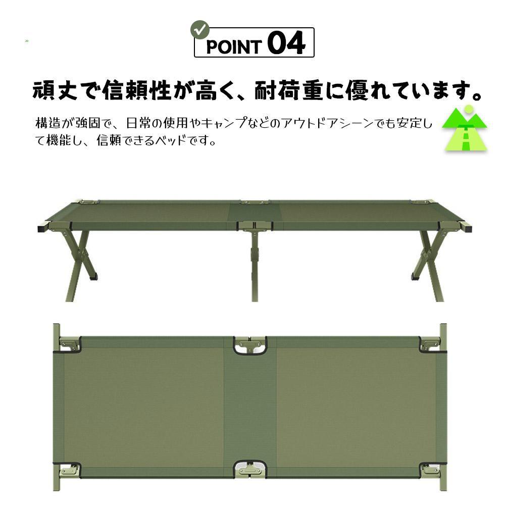 G.84アウトドアベッド_折りたたみ式_約190cm_簡易ベッド_シン[09f2