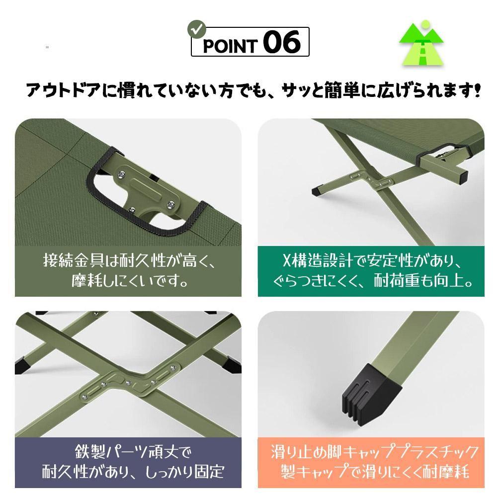 G.84アウトドアベッド_折りたたみ式_約190cm_簡易ベッド_シン[09f2
