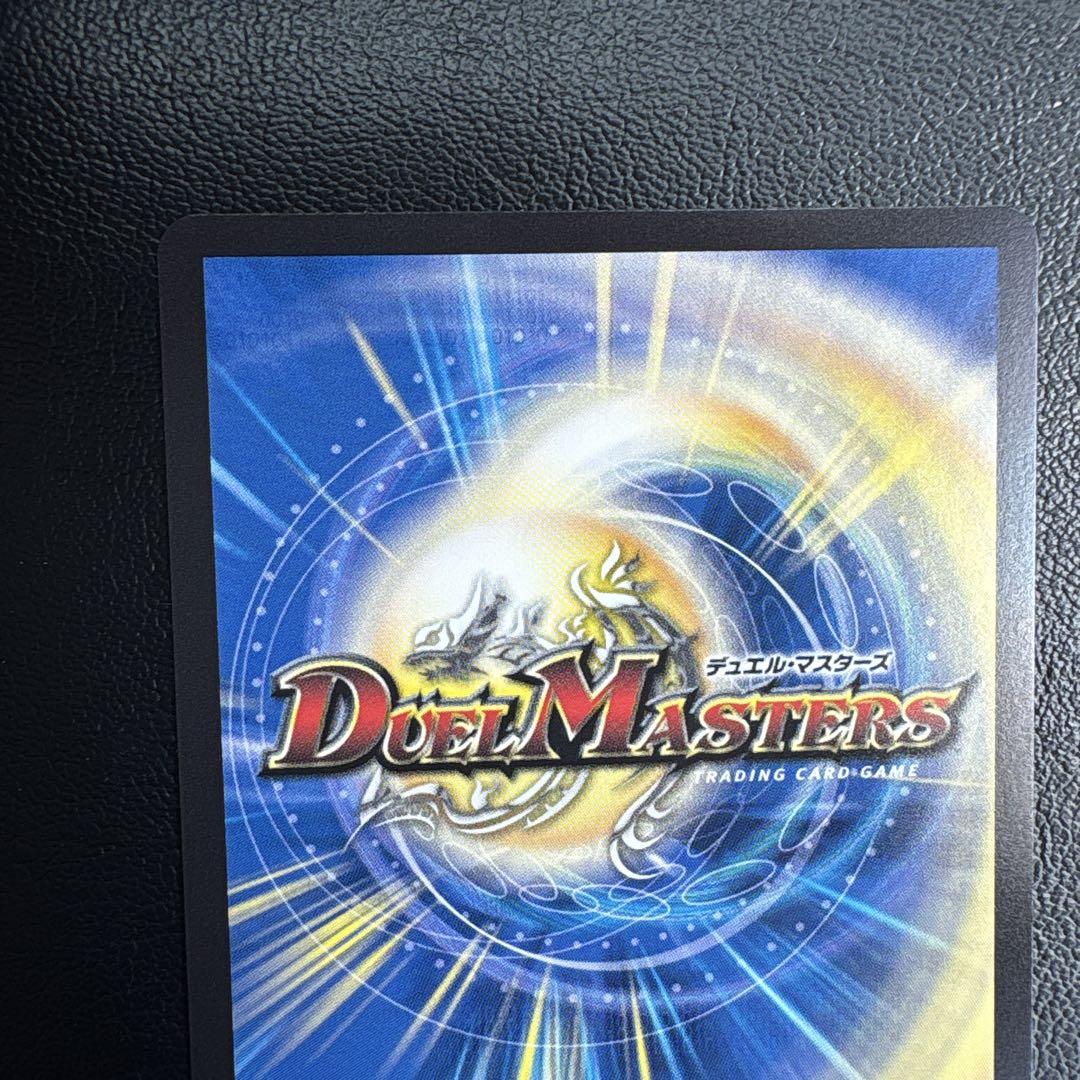 光開の精霊 サイフォゲート 金トレジャー