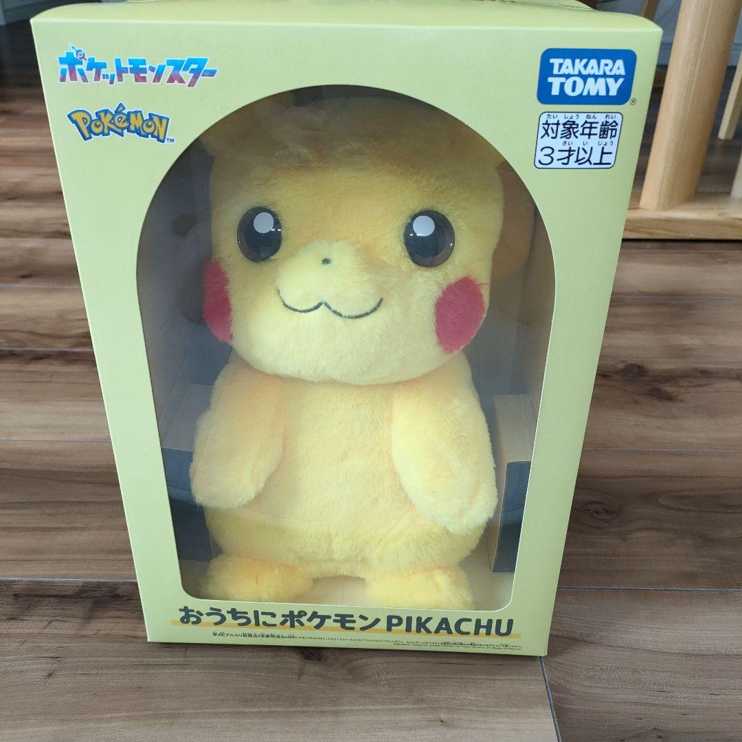 おうちにポケモンPIKACHU おしゃべりピカチュウ　ぬいぐるみ　ポケモン　新品