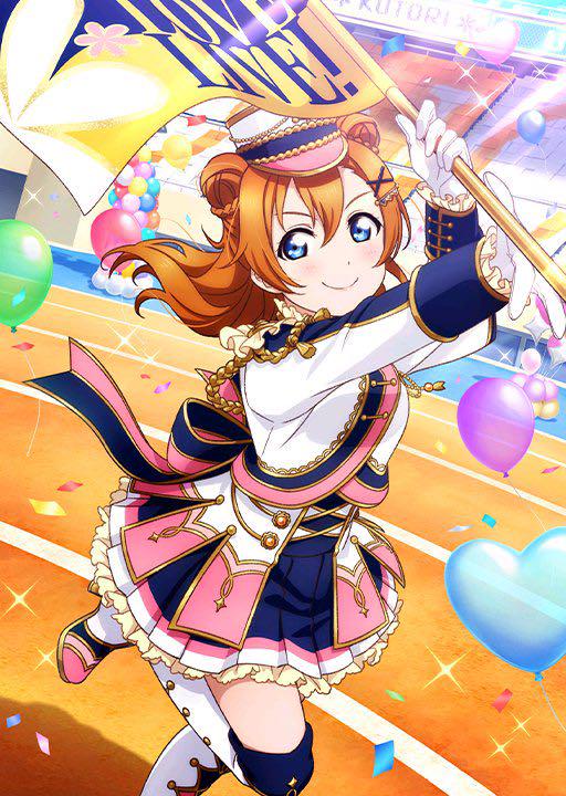 ラブライブ! 高坂穂乃果 コスプレセット（マリン編、チアガール