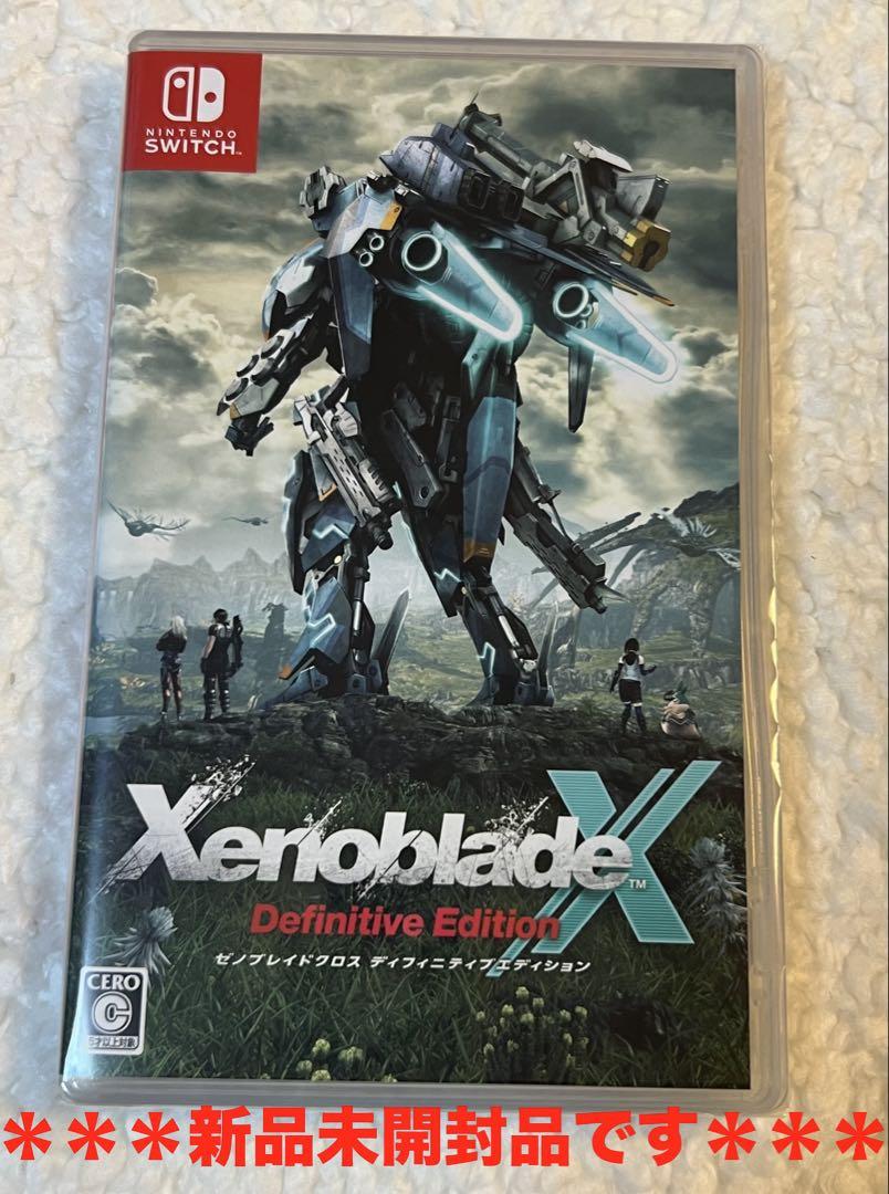 【新品未開封】ゼノブレイドクロス ディフィニティブエディション Switch