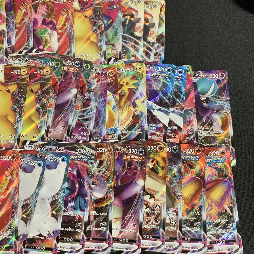 【オープニング 大放出セール】 ポケモンカード 約100枚 メルカリ - VMAXカード多数 ポケモンカードゲーム