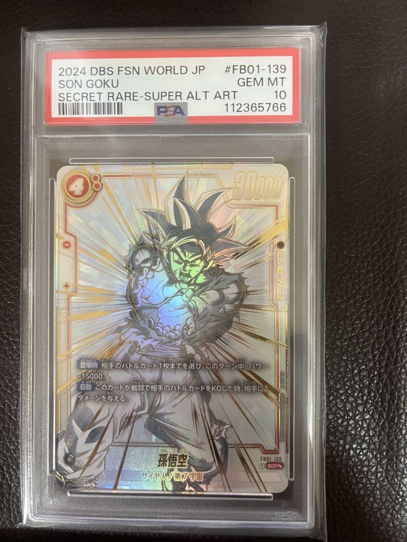 PSA10】孫悟空 SCR スーパーパラレル FB01-139 - メルカリ