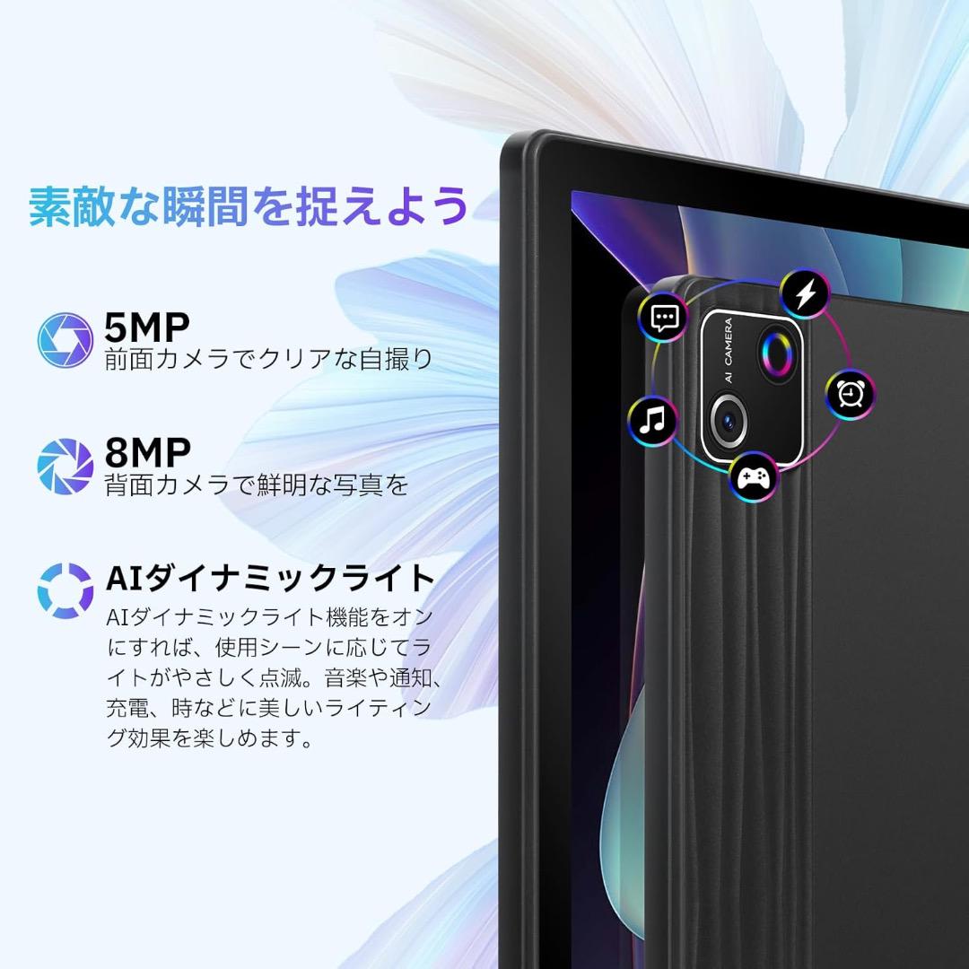 タブレット 10インチ Android15 8コアCPU 30GB128GB