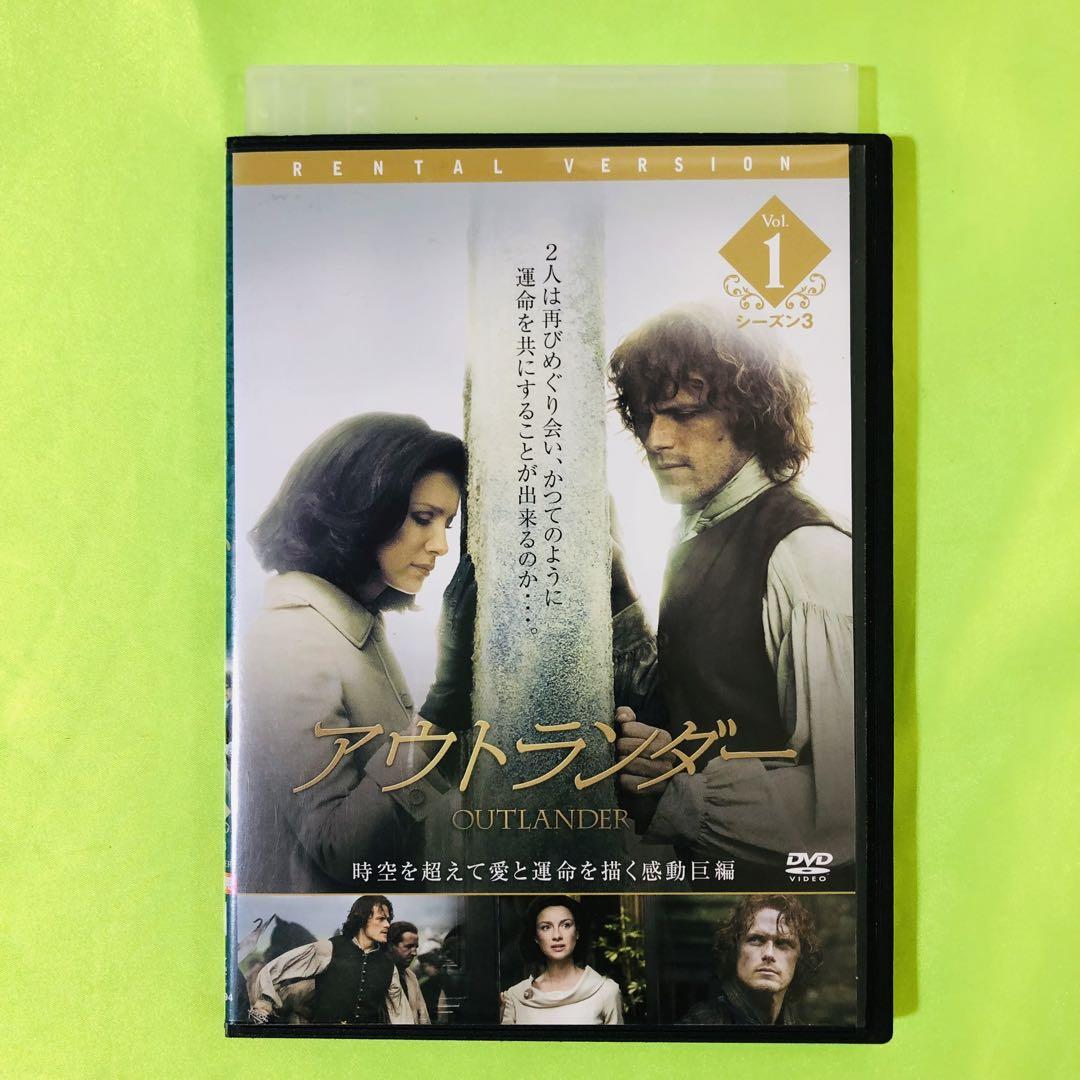 愛用 アウトランダー DVD 1巻 シーズン3 メルカリ - 1（シーズン3の1巻） TVドラマ