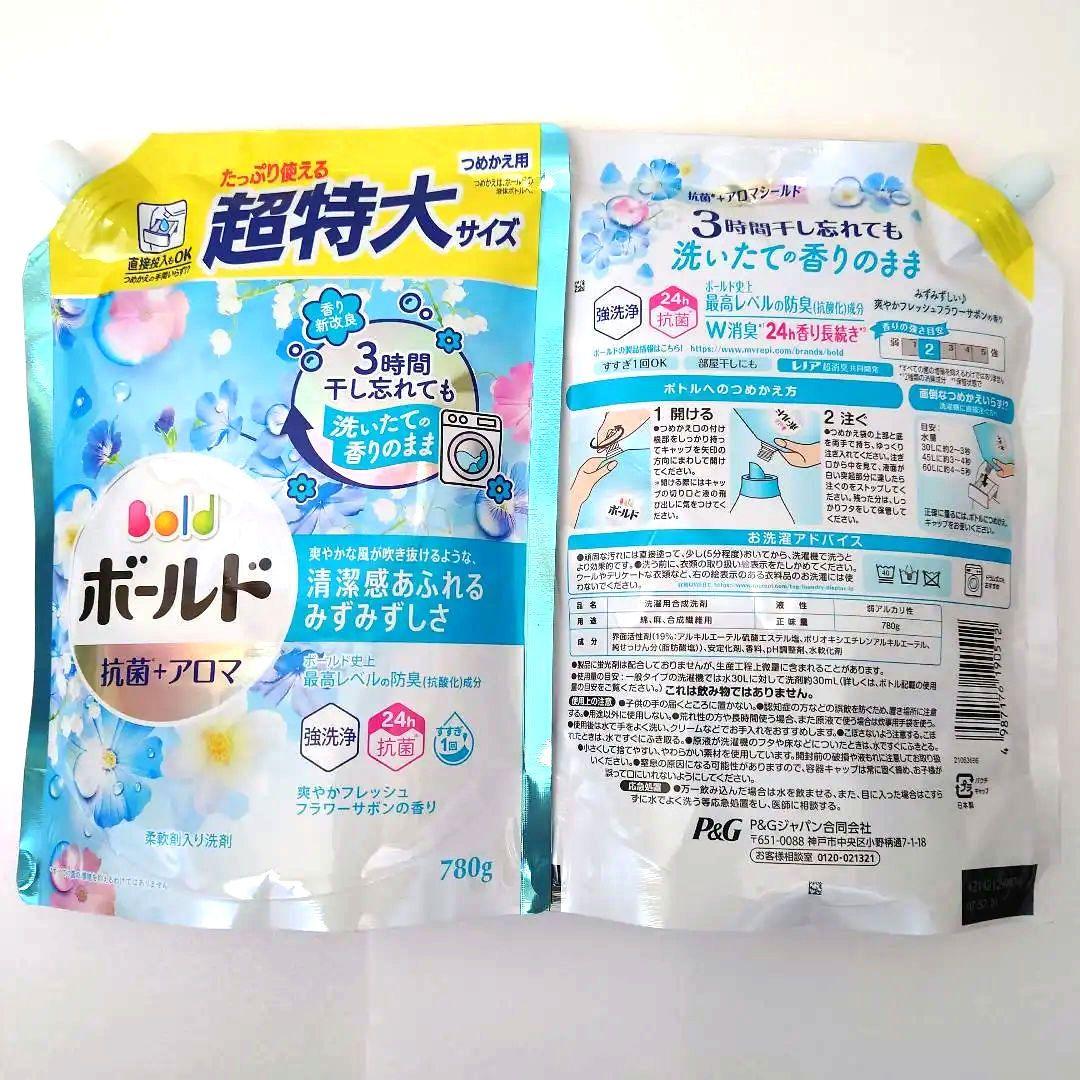 P＆G　ボールド　フラワーサボン　抗菌＋アロマ　超特大サイズ　780g　20袋