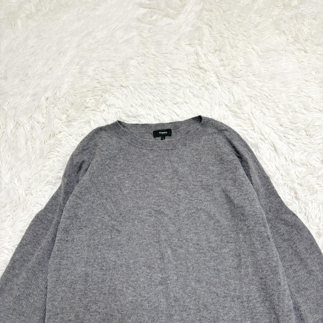 セオリー ゆったりシルエット カシミヤ混ニット S グレー
