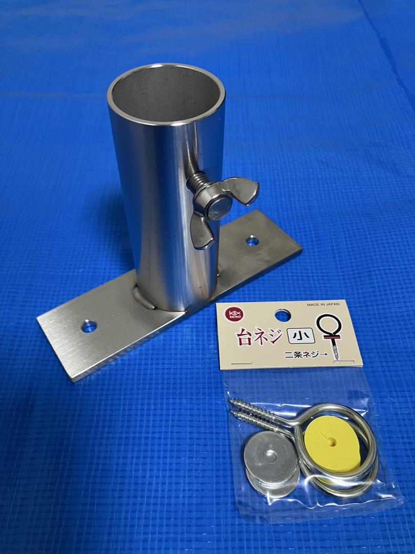 パラソルスタンド 完全ステンレス 筏 カセ 釣り堀 ウッドデッキ