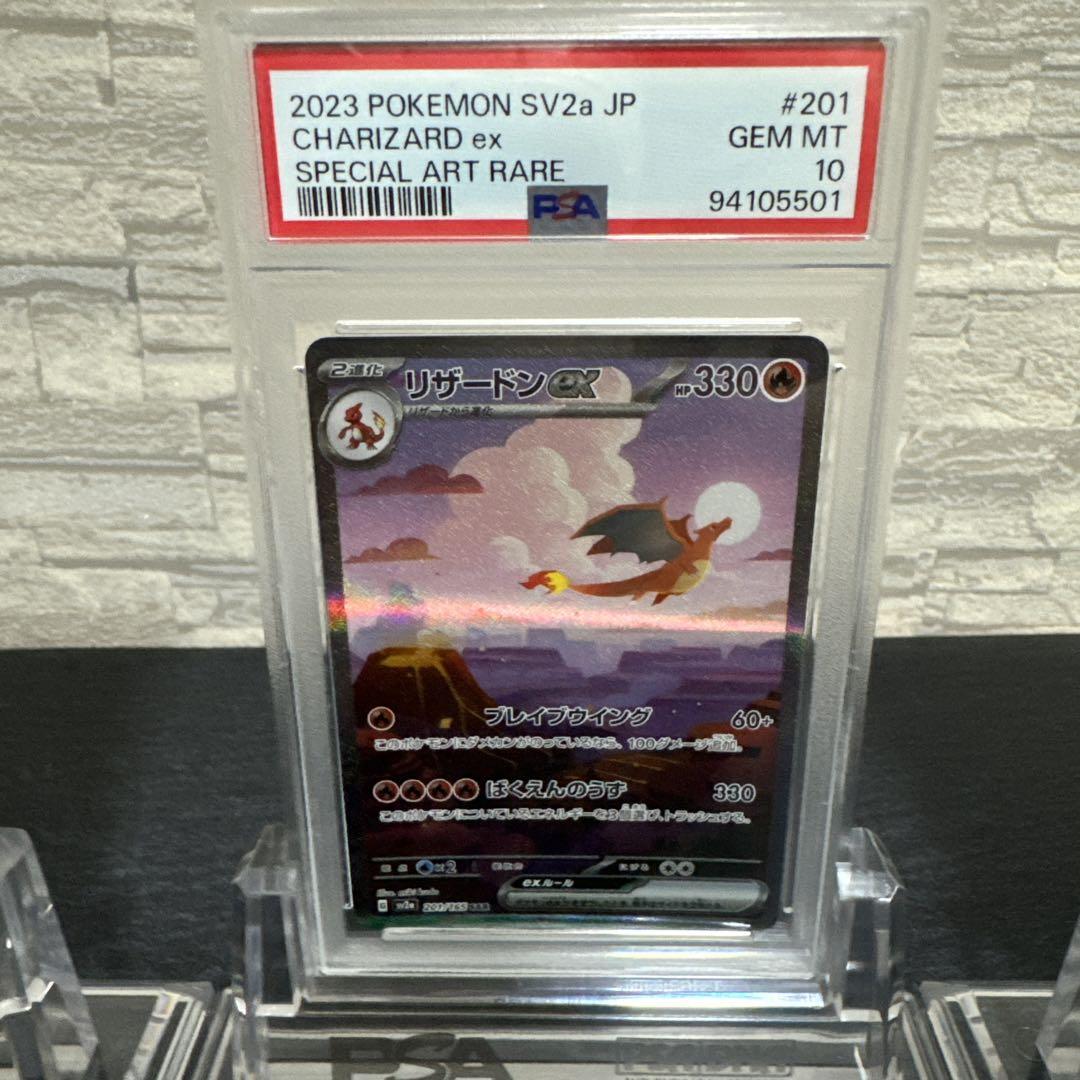 PSA10】御三家 151 ar sar psa10 9連番