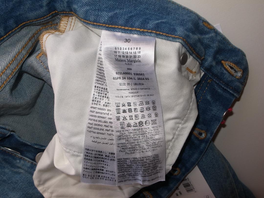 margiela マルジェラ デニムパンツ denim size30