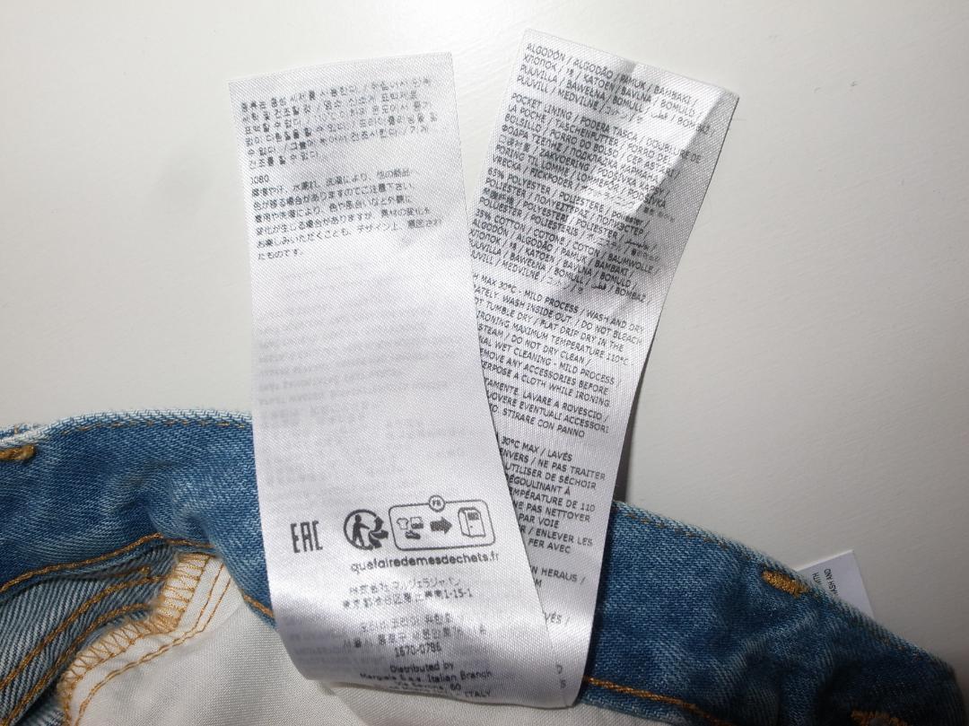 margiela マルジェラ デニムパンツ denim size30