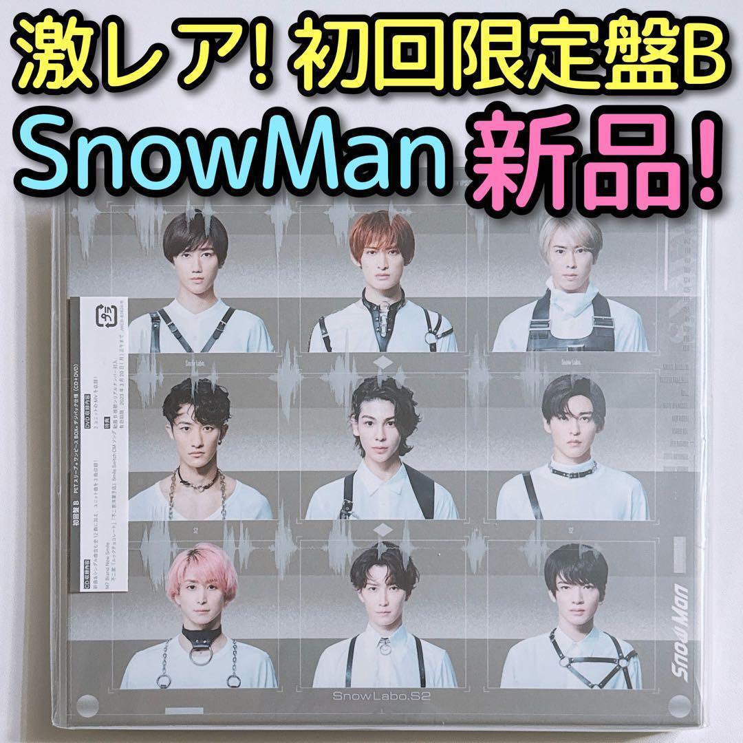 Snow Labo. S2 <初回盤B> | 宅配CDレンタルのTSUTAYA DISCAS