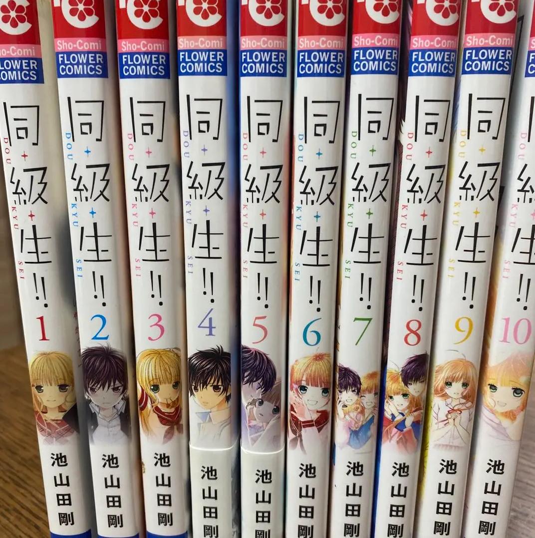 JS UM 同級生 10冊全て揃っています PV JF