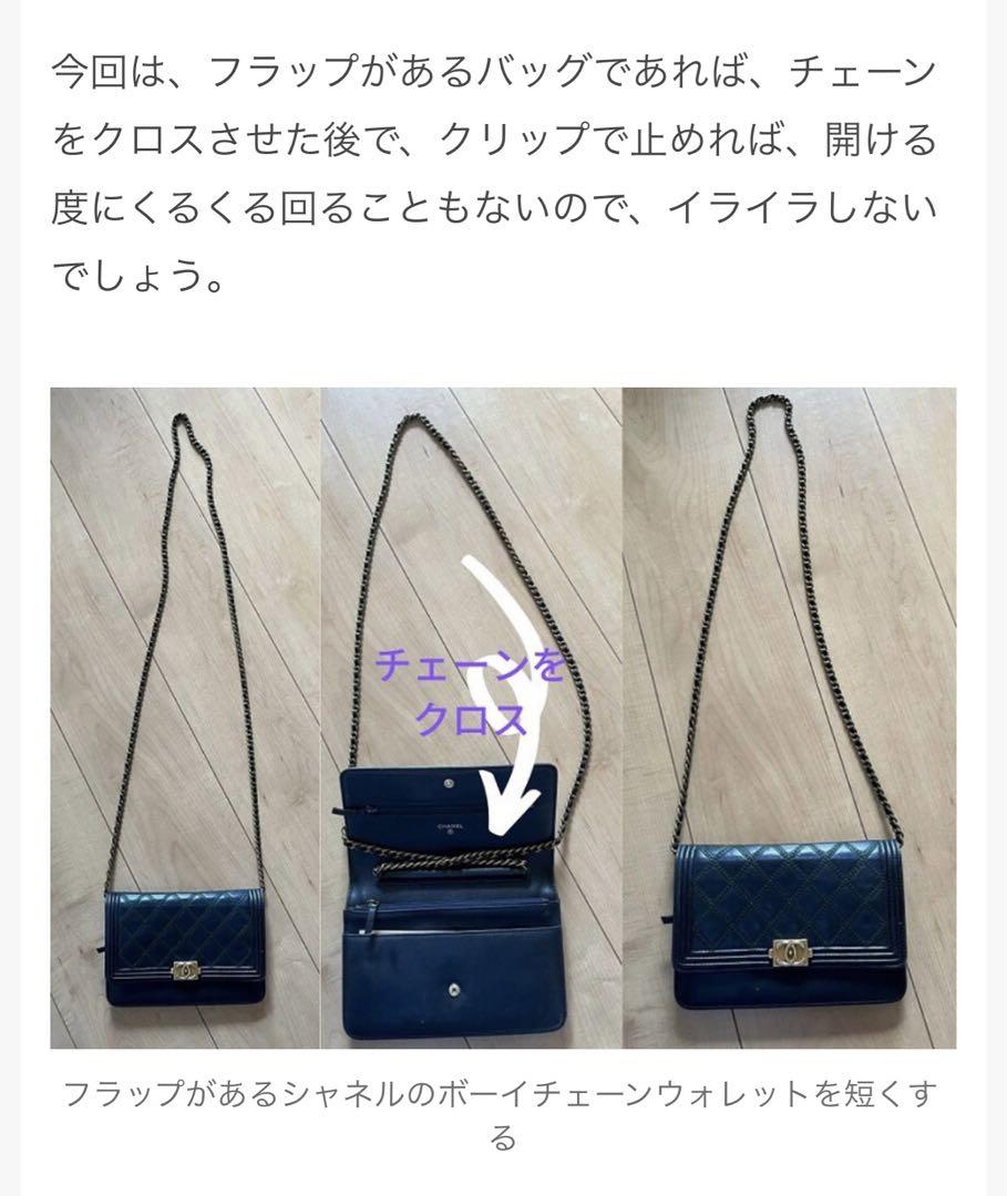 Chanel ショルダーバッグ (斜め掛け可能!Gカード付き!) 画像20