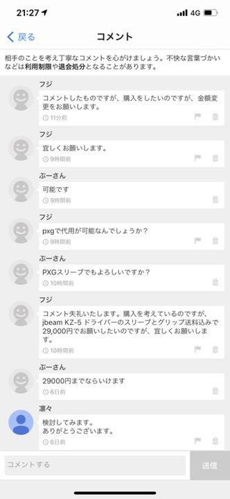 買い保障できる フジ様専用 フジクラNX 60SR グリップ同梱 PXG - クラブ - alrc.asia 買い保障できる フジ様専用 フジクラNX 60SR グリップ同梱 PXG - クラブ - alrc.asia