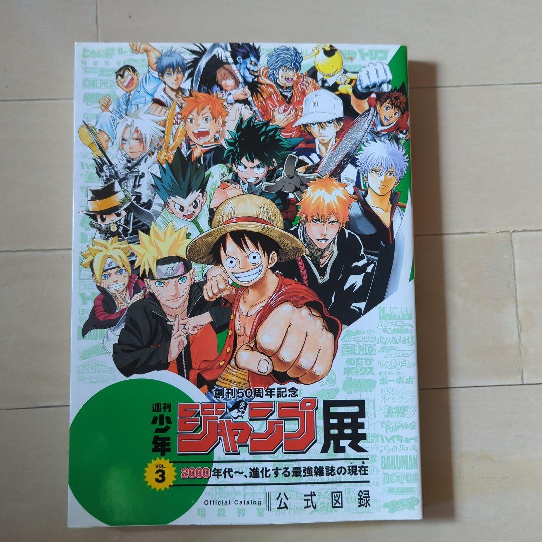 ザ・カゲスター けっさく選 1 浅井まさのぶ 初版 少年漫画