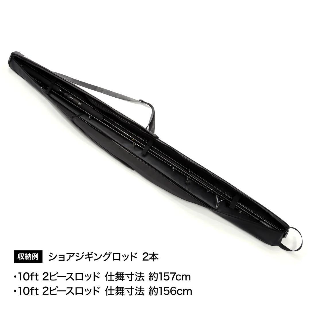 DRESS アジャスタブルロッドケース 2.0新品未使用品 カラーRED