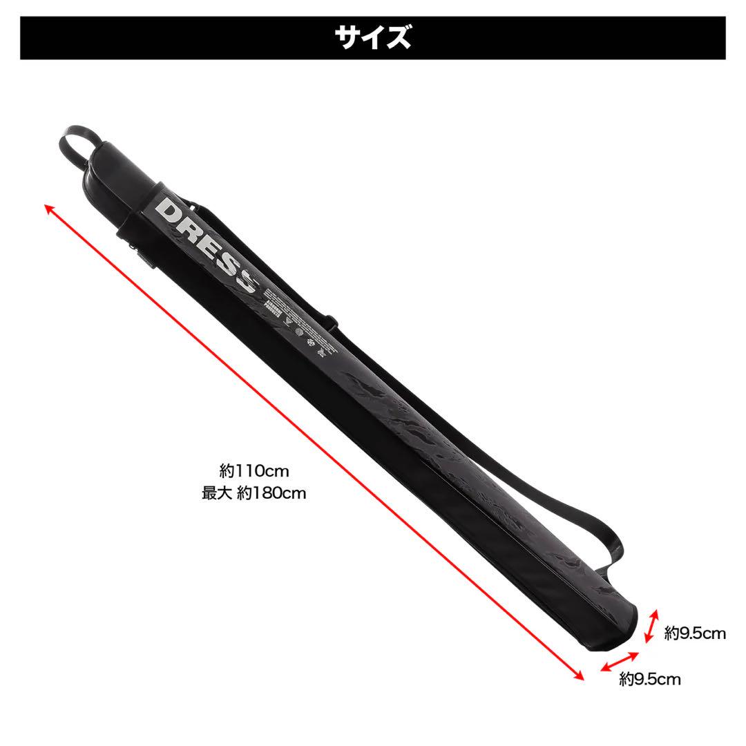 DRESS アジャスタブルロッドケース 2.0新品未使用品 カラーRED