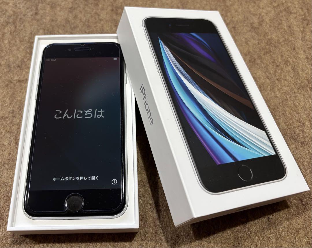 iPhone SE 2 128G white SIM解除済み バッテリー100%