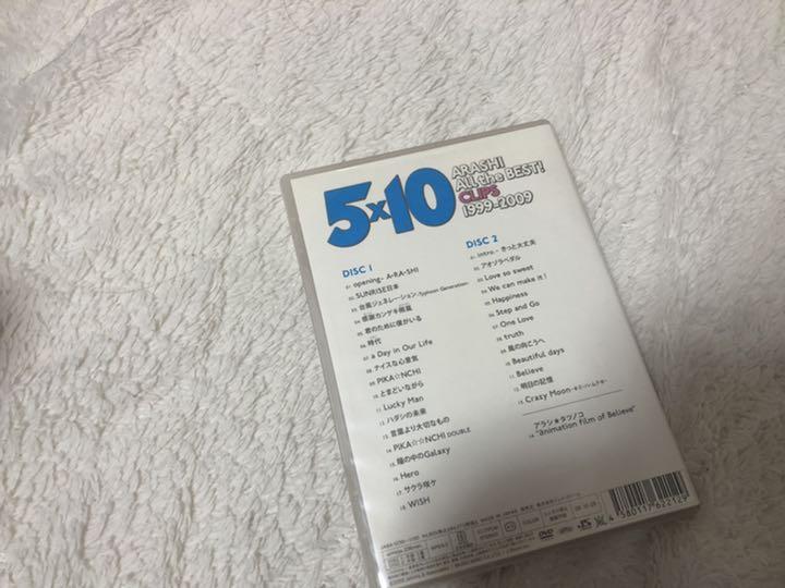 嵐 5×10 MVクリップ 1999-2009