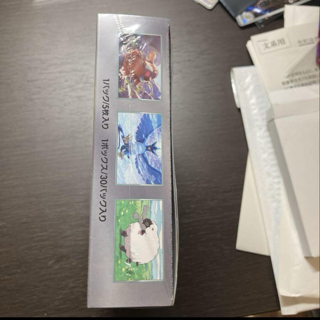 ポケモンカード　バトルパートナーズ 1box