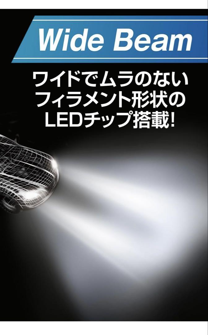 PIAA LEH260 ヘッド＆フォグ用 コントローラレスLEDバルブ 6000K