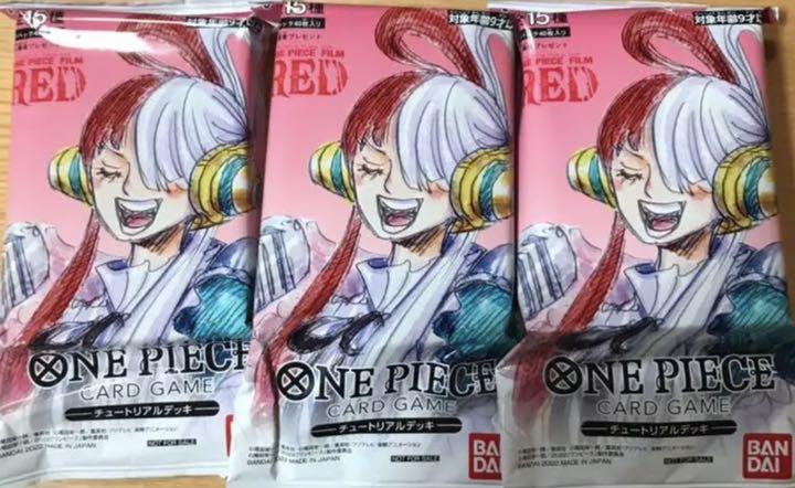 ワンピース 入場者特典 チュートリアルデッキ