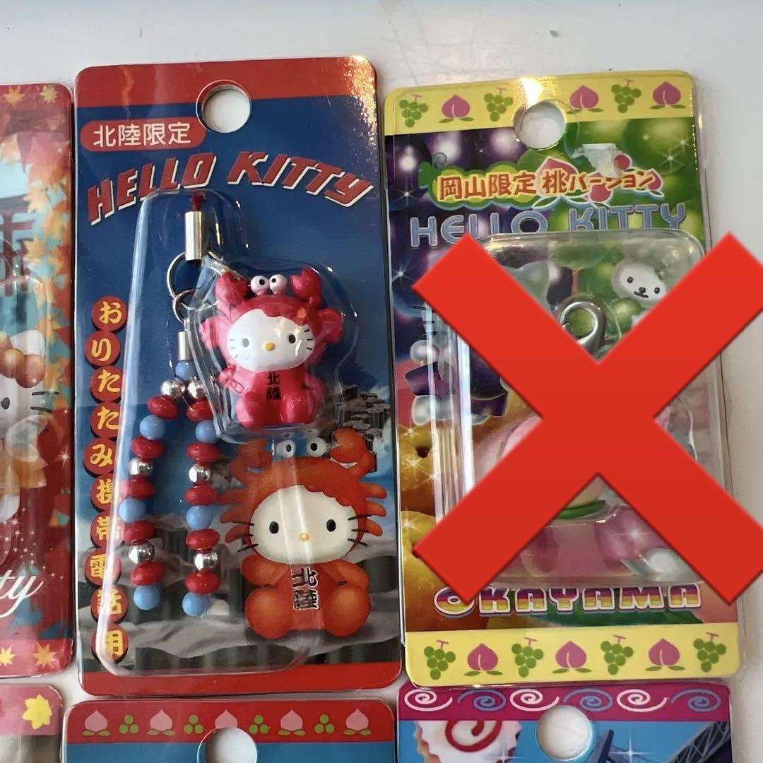 ハローキティ ご当地キティ まとめ売り