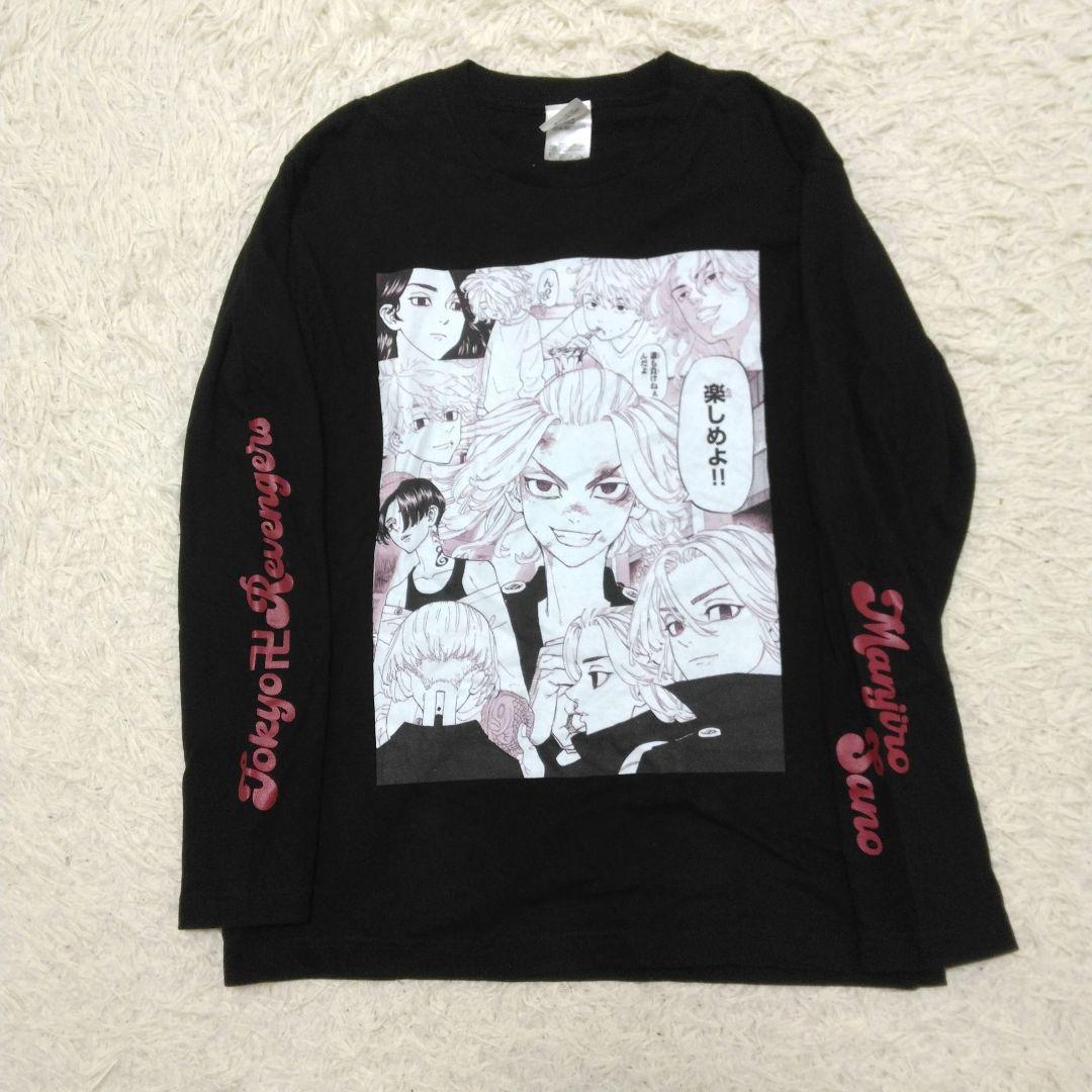 東京リベンジャーズ 原画展限定 長袖Tシャツ 佐野万次郎 マイキー ブラック