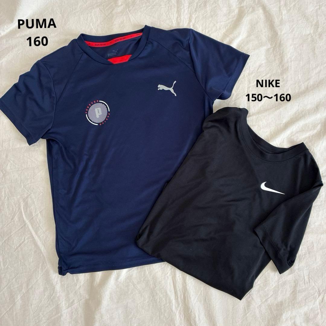 NIKE PUMA 2枚セット Tシャツ プラクティスシャツ 150 160 L - メルカリ