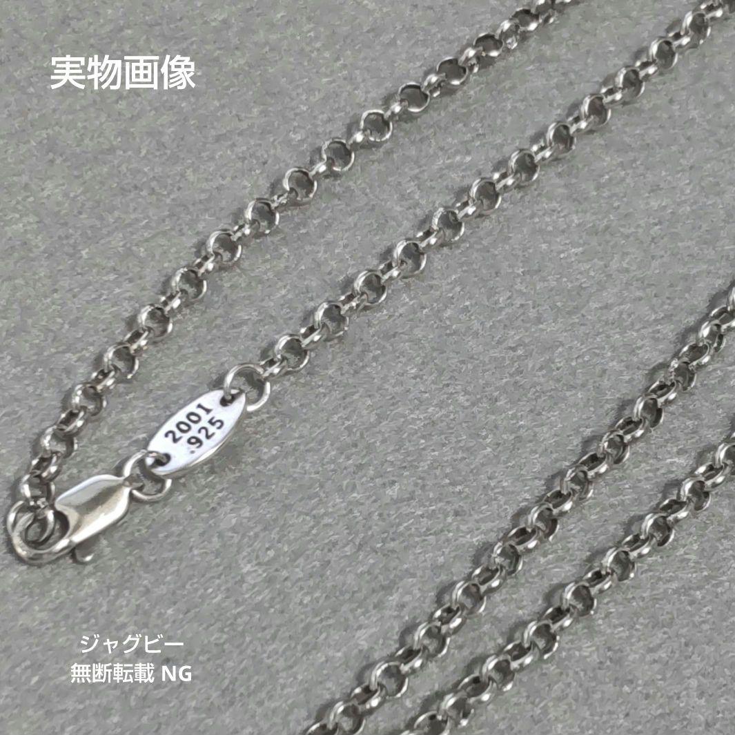 chチェーン chベビーファット シルバー925 クロスネックレス 限定1本