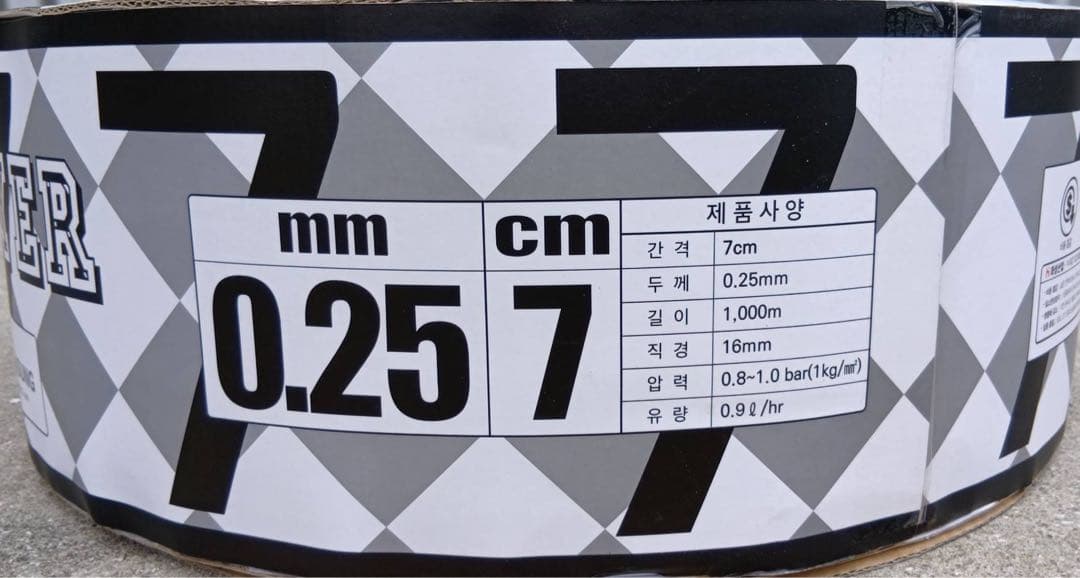 育苗ポット用白黒二層点滴チューブ 厚み 0.25mm YUZUMIYA_COM