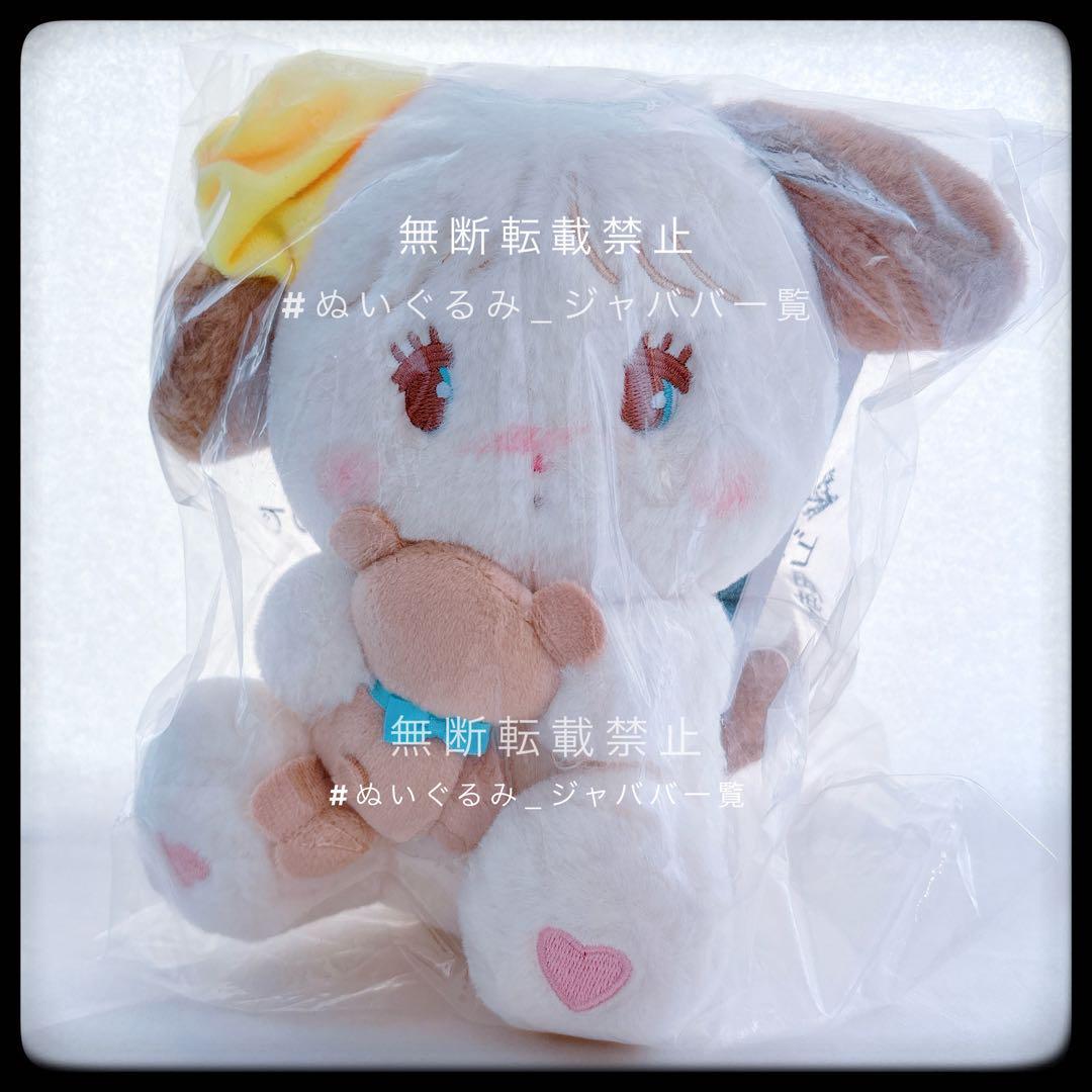 一番くじ mikko illustrations ～my sweet HOME♡～｜一番くじ