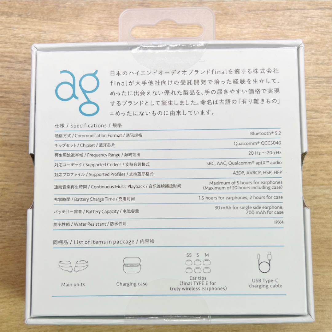 最新最全の 【最終値下げ】ag ほぼ新品状態 ASMR for COTSUBU イヤフォン - getvolt.dk 最新最全の 【最終値下げ】ag ほぼ新品状態 ASMR for COTSUBU イヤフォン - getvolt.dk