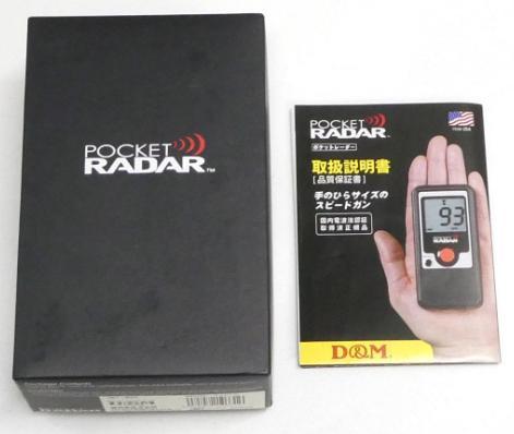スピードガン　ポケットレーダー　D&M　PR1000　野球 Amazon | D&M(ディーアンドエム) ポケットレーダー PR1000