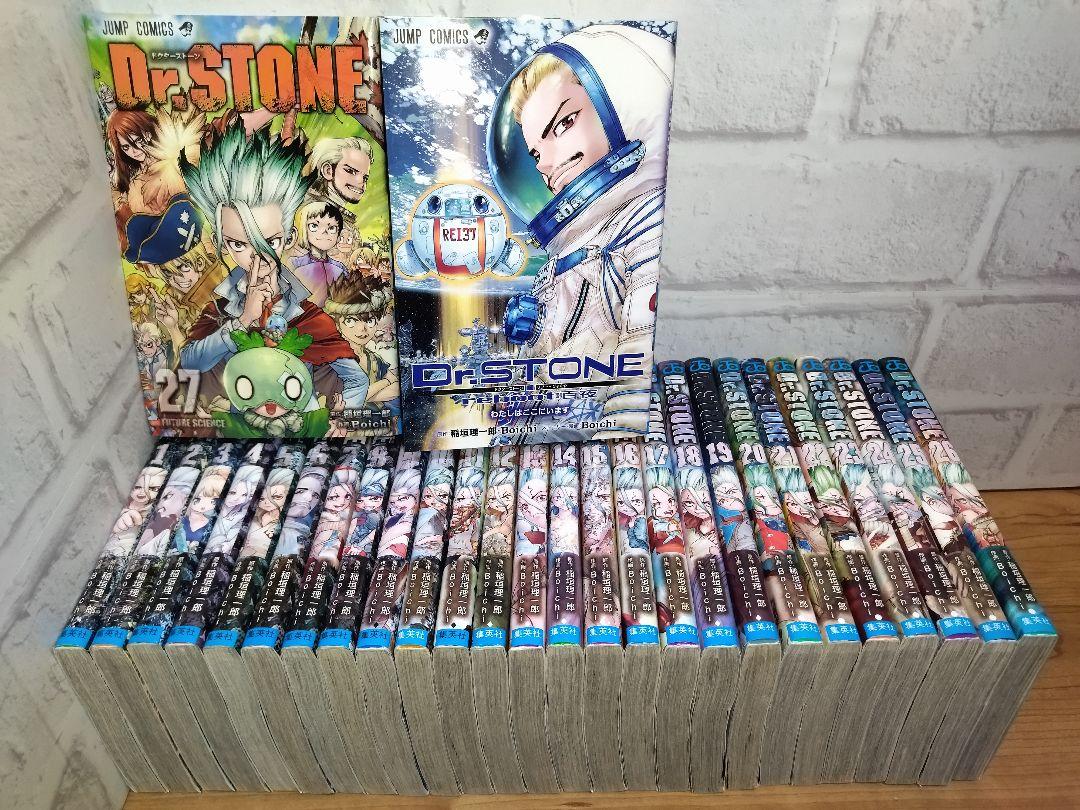 ◇Dr.STONE ドクターストーン/1〜27巻 reboot:百夜/合計28冊