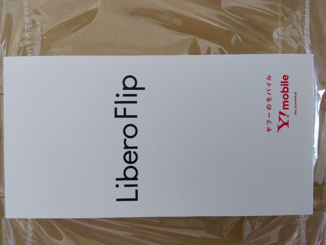 【新品未使用】SIMフリー Libero Flip A304ZT ゴールド