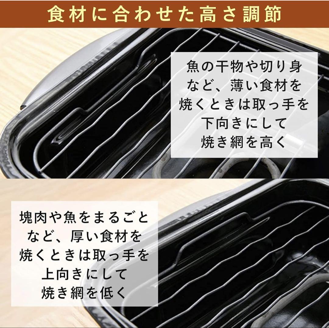 [山善] ワイドグリル フィッシュロースター 魚焼きグリル NFR-1100G