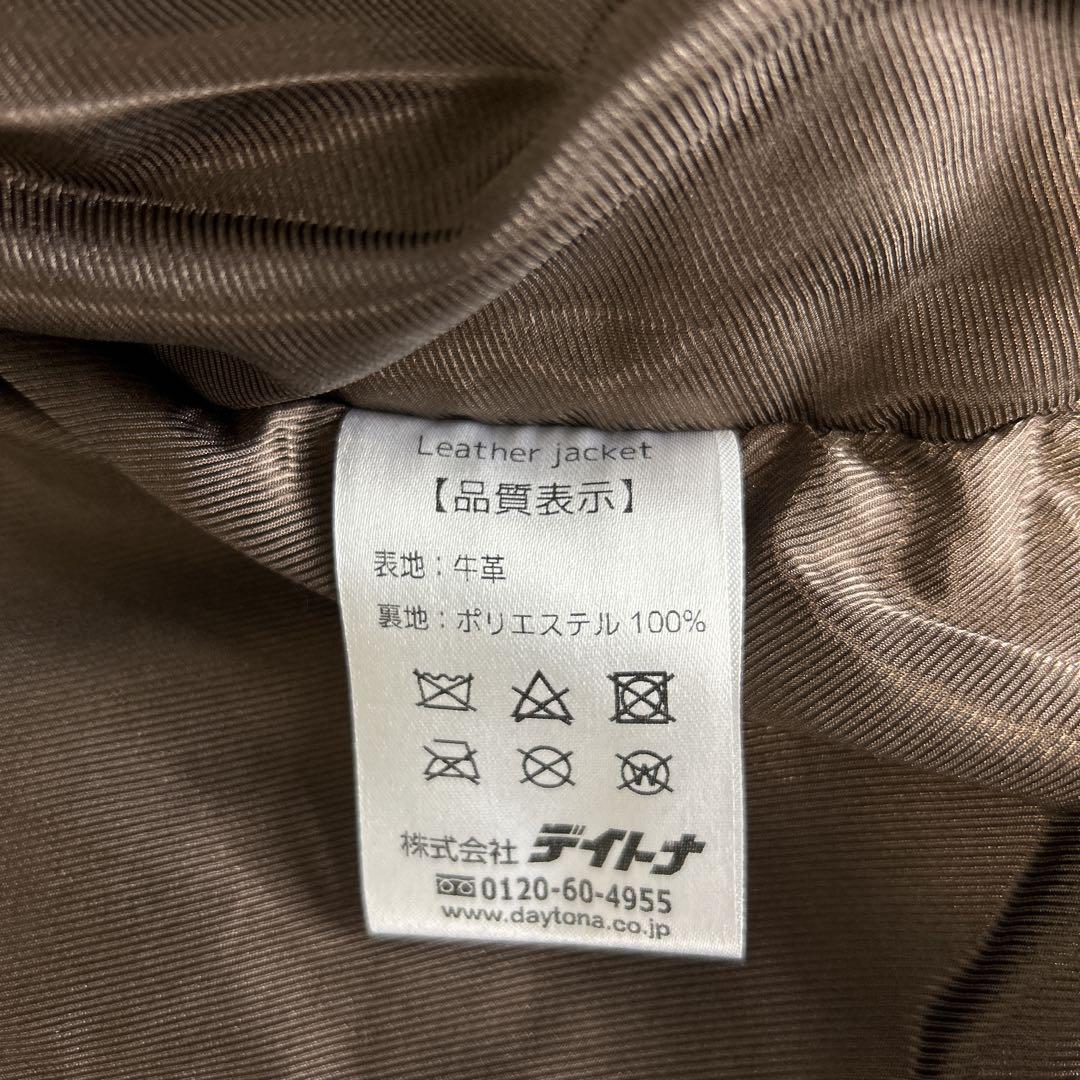 ジャケット ライダース