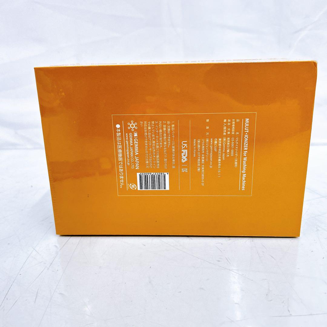 3SCM14 【未開封】GEMMOVE マルチイオナイザー 洗濯機用 現状品