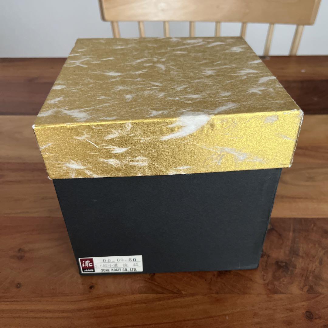 三段重箱 漆器 曽根工芸 姫小重流紋