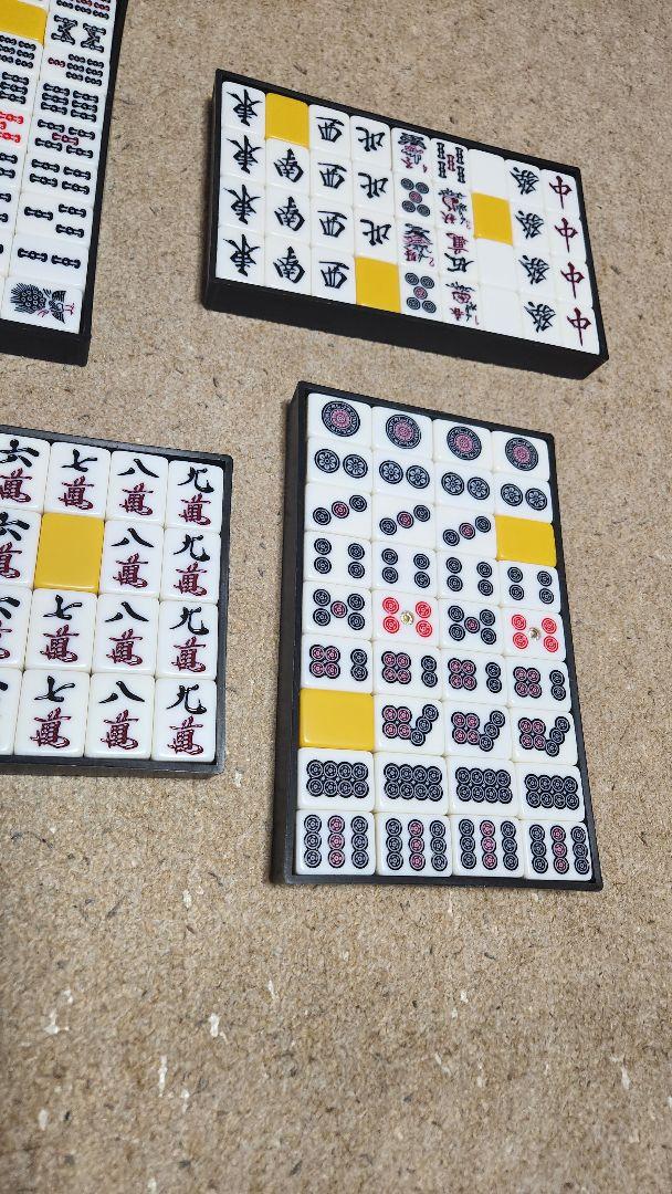 Amazon | 雀牌 点棒 一括 麻雀セット 一式 マージャンパイ