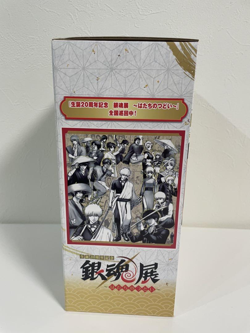 一番くじ 銀魂 D賞 SOFVICちゅ 銀魂展 一番くじ 銀魂 生誕20周年記念 銀魂展 D賞 SOFVICちゅ（沖田総悟