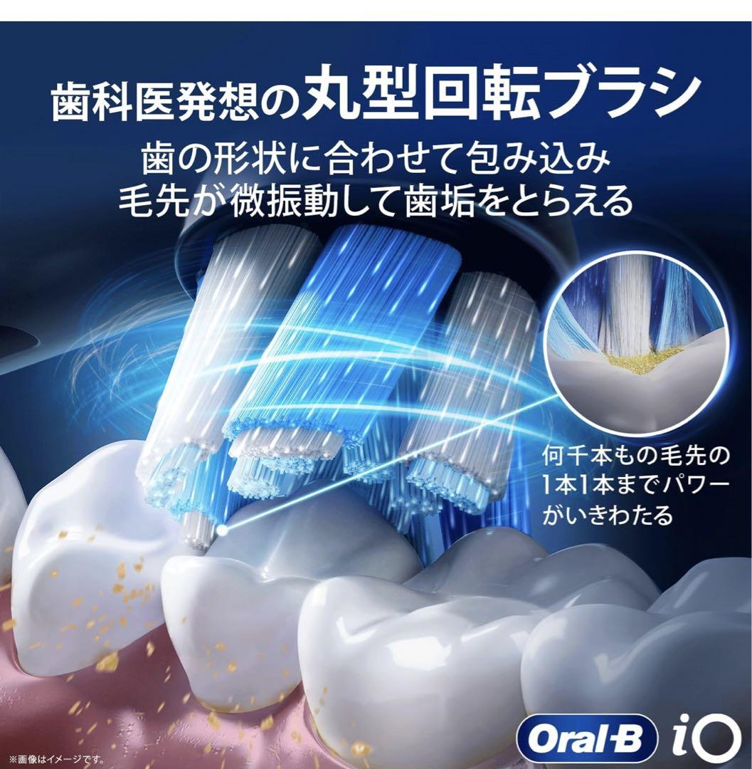 George  Oral-B iO Series 3s 電動歯ブラシ本体