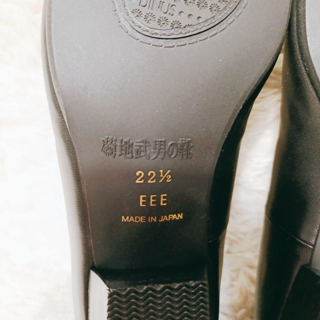【新品未使用】 菊地武男の靴 パンプス ストラップ ラウンドトゥ 22.5