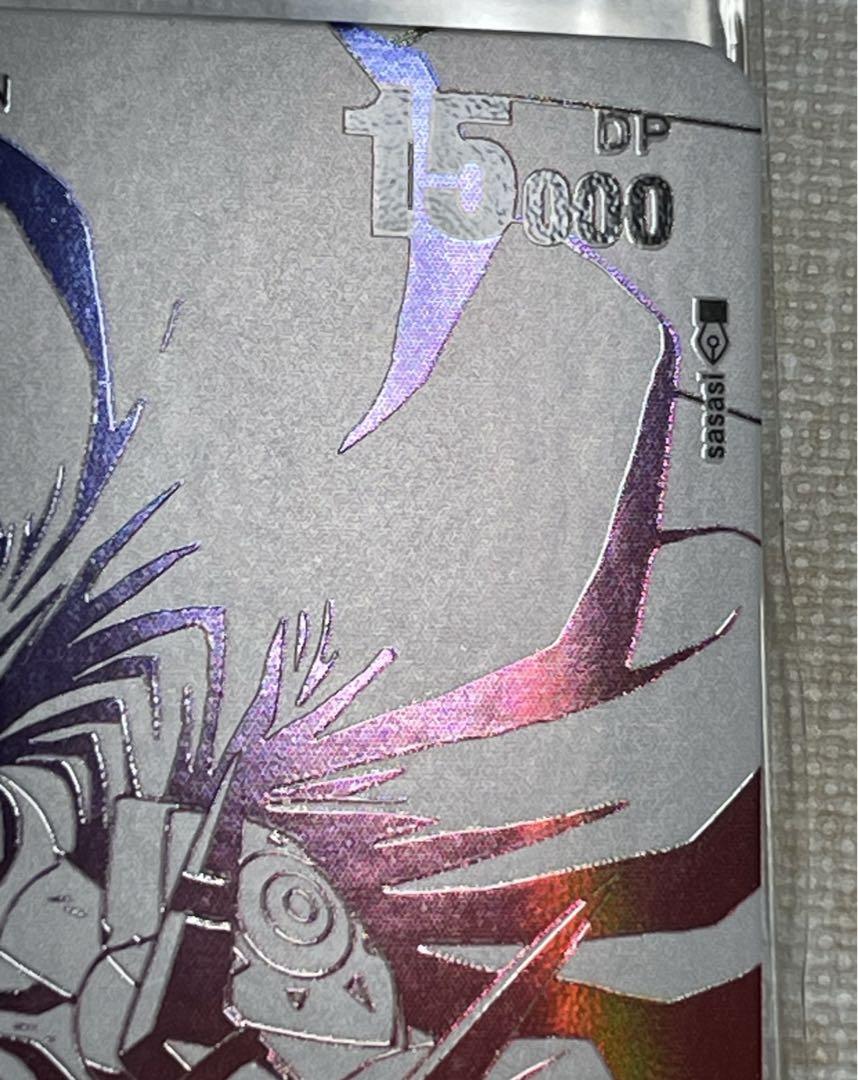 デジモンカード　希少レア　3枚セット