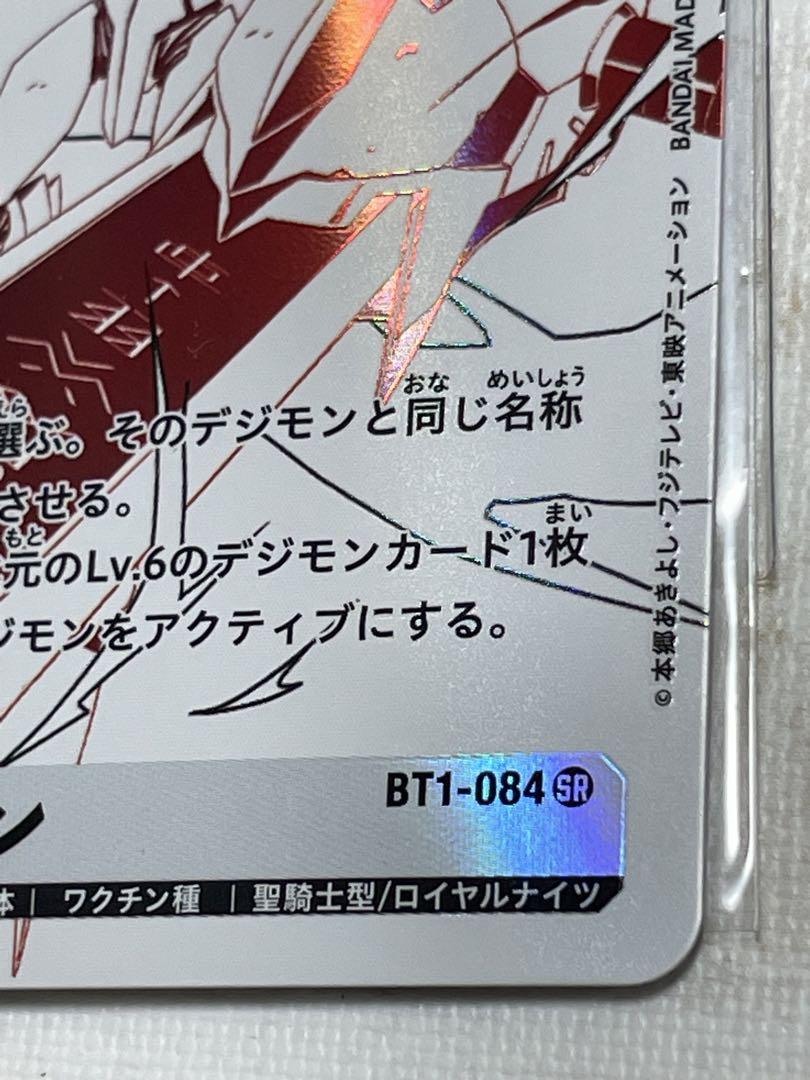 デジモンカード　希少レア　3枚セット