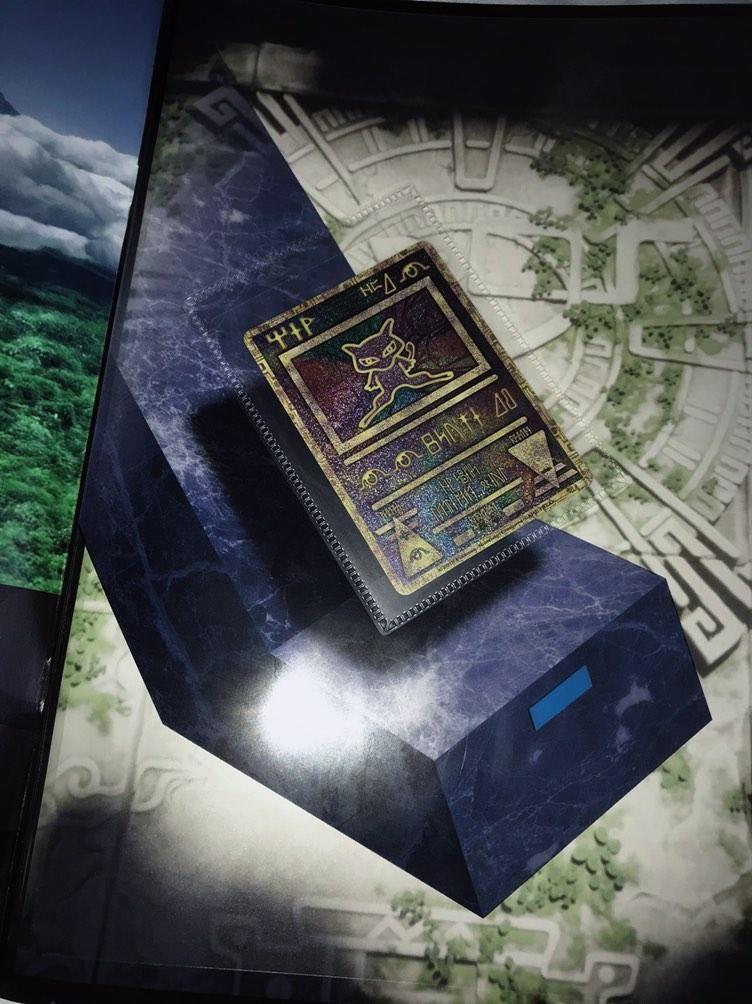 ポケモンカード 古代ミュウ - ポケモンカードゲーム本当に 安い 通販